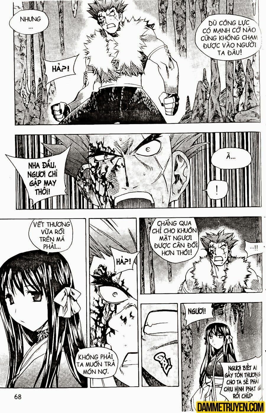 NOW: Chapter 80
