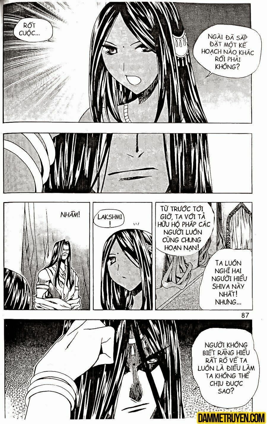 NOW: Chapter 81