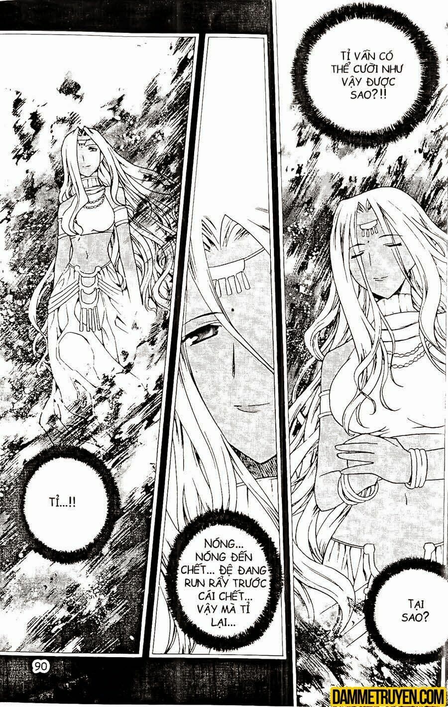 NOW: Chapter 81