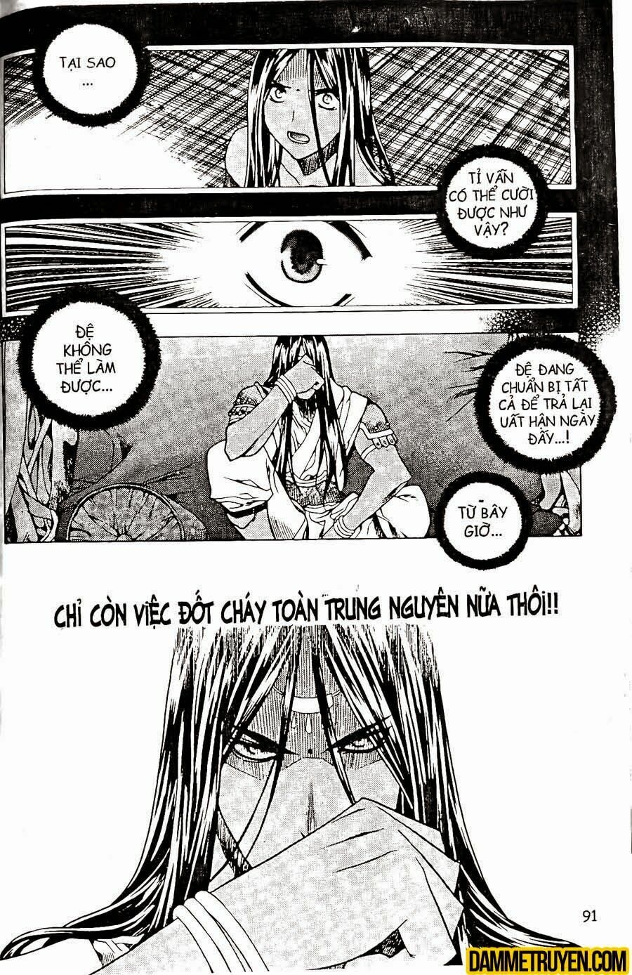NOW: Chapter 81