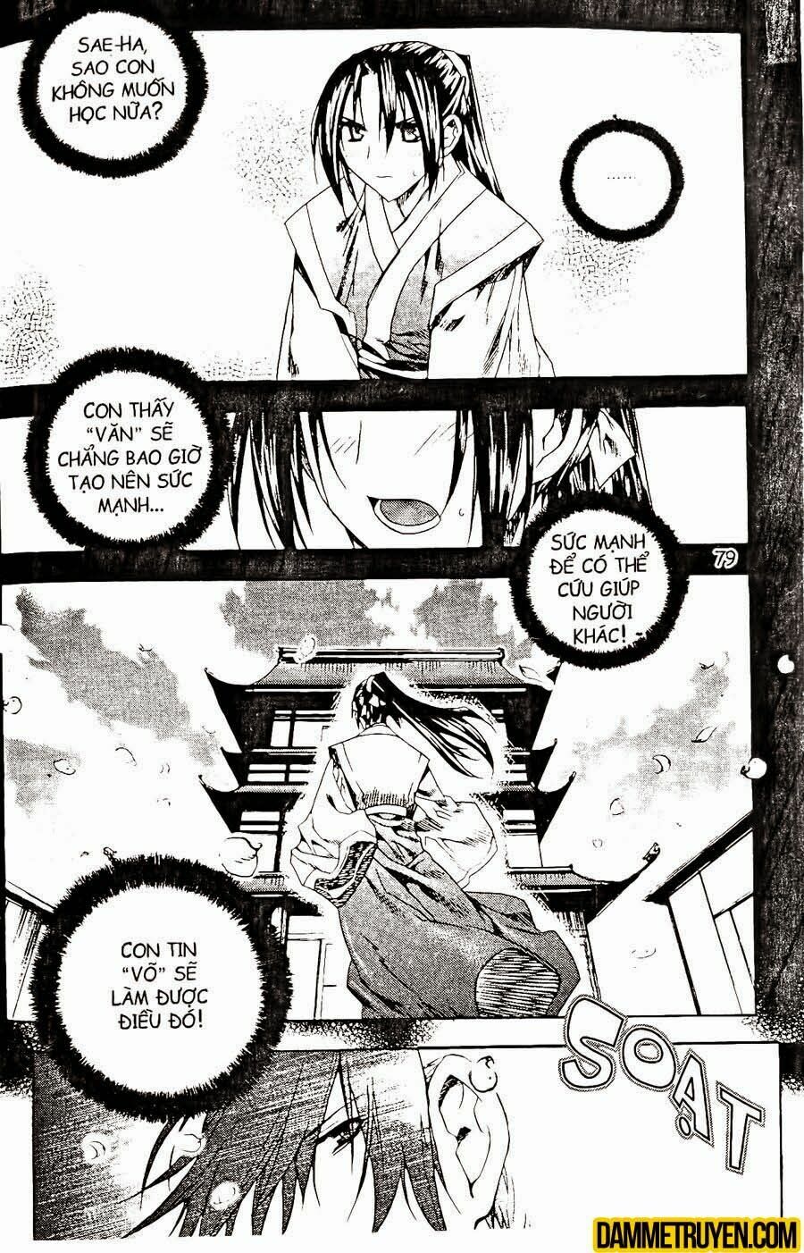 NOW: Chapter 81