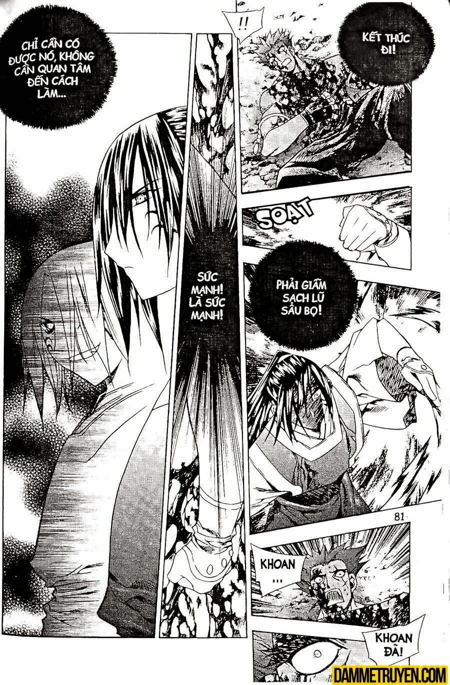 NOW: Chapter 81