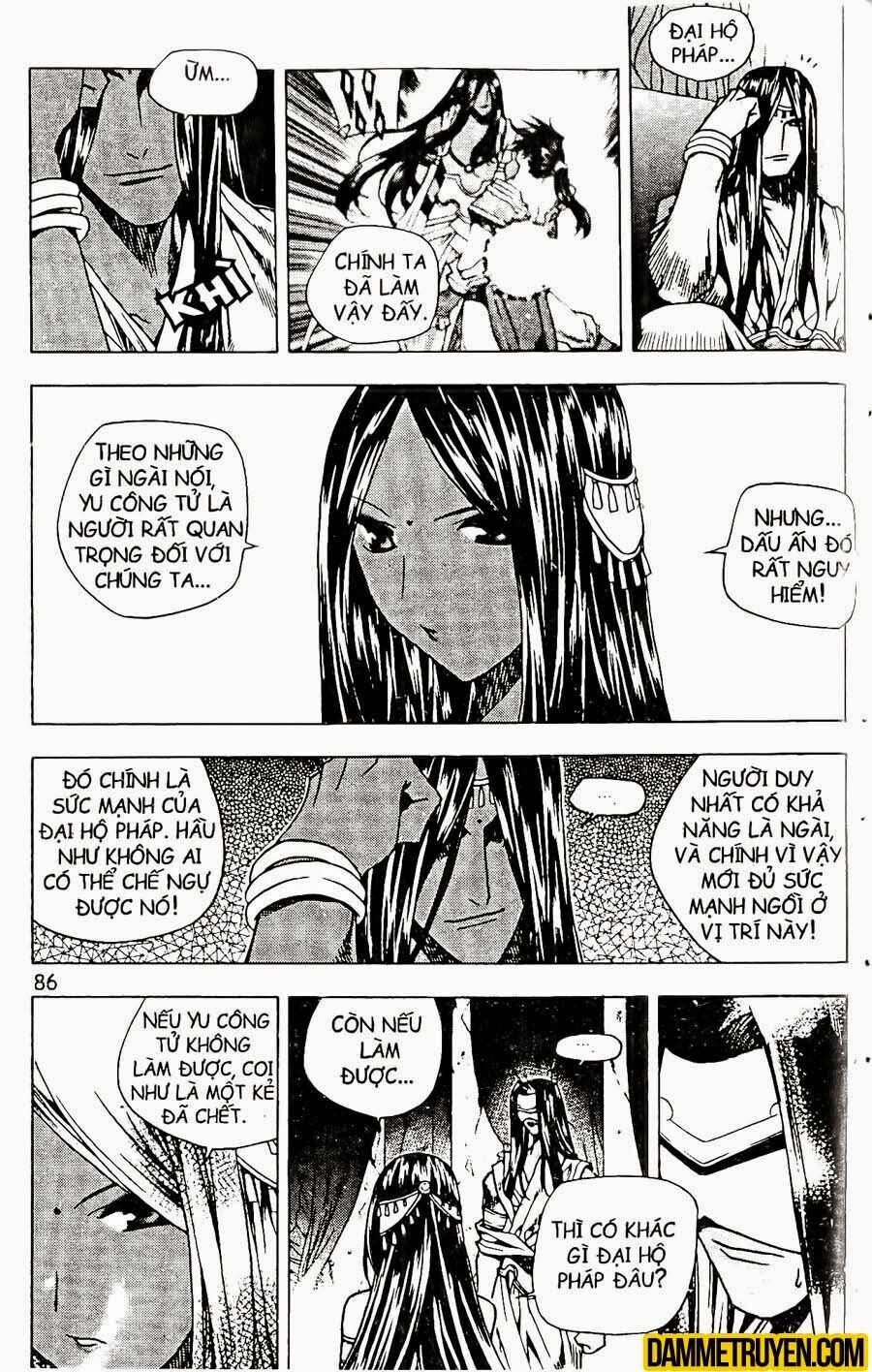 NOW: Chapter 81
