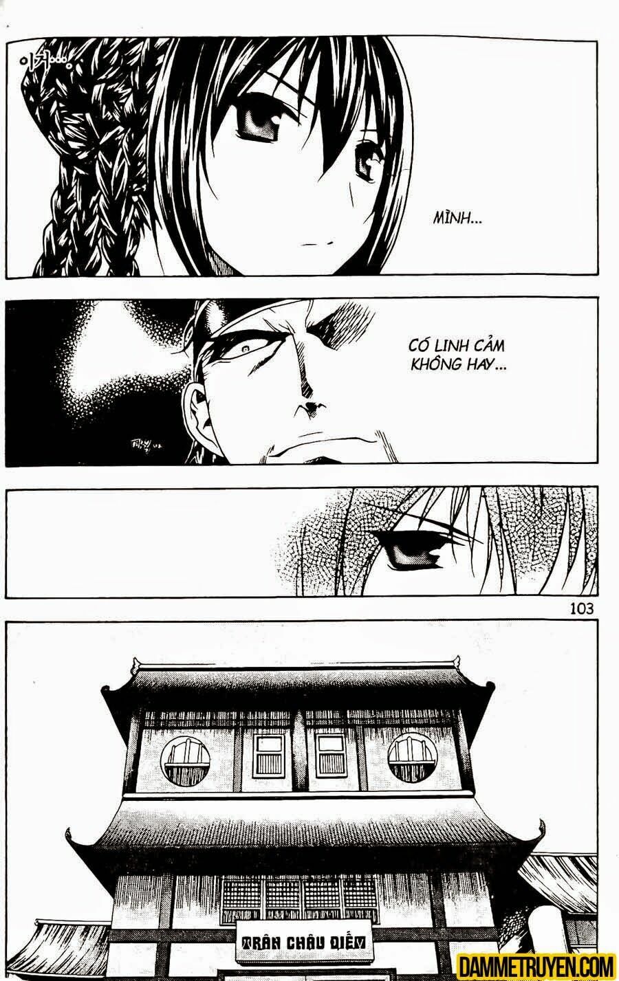 NOW: Chapter 82