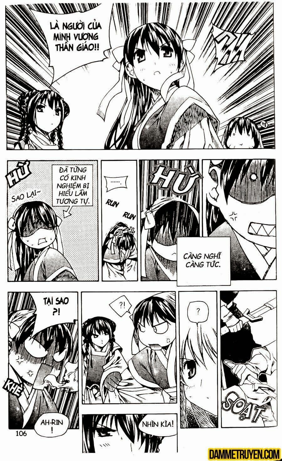 NOW: Chapter 82