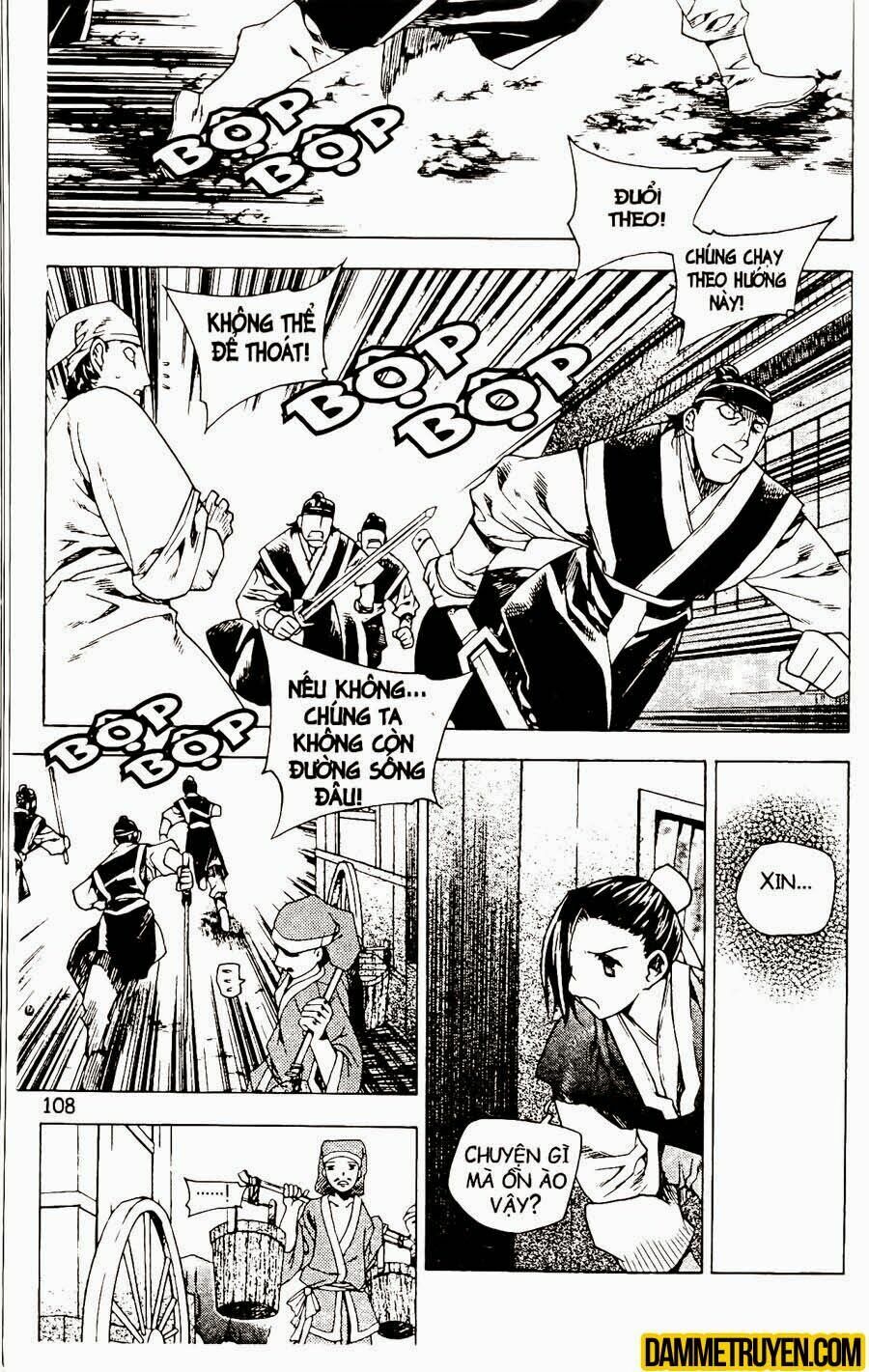 NOW: Chapter 82