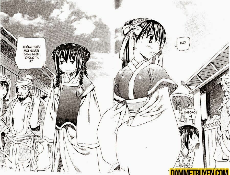NOW: Chapter 82