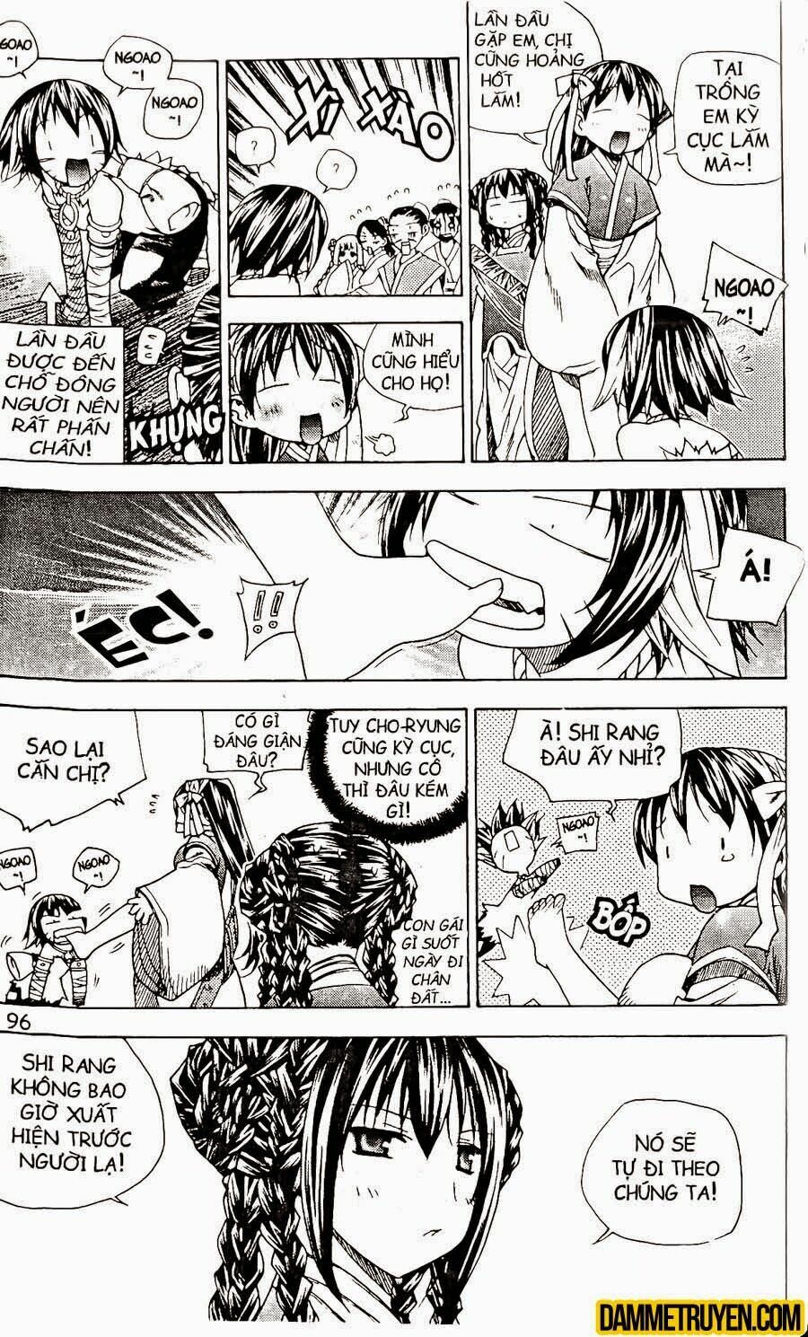NOW: Chapter 82