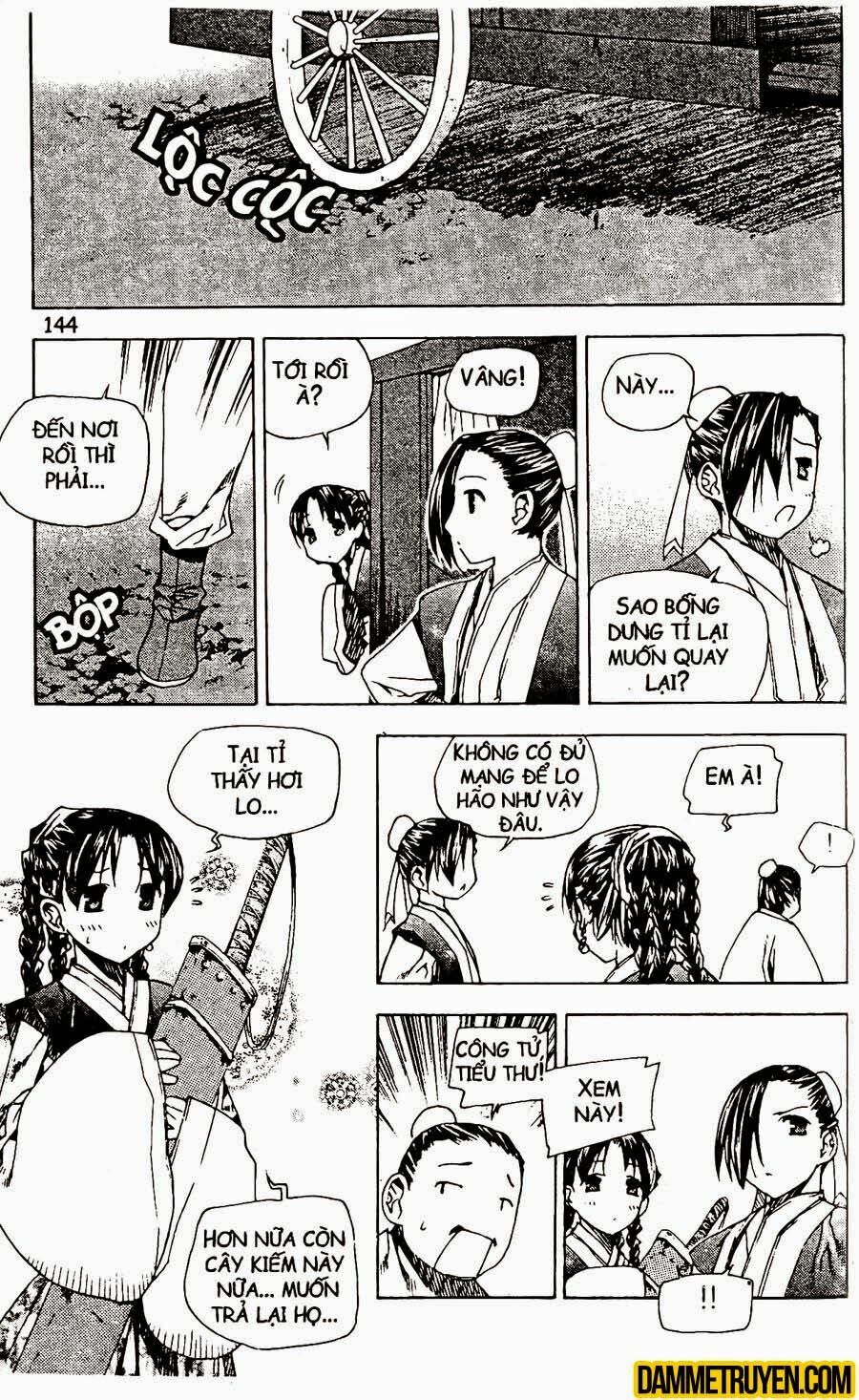 NOW: Chapter 84