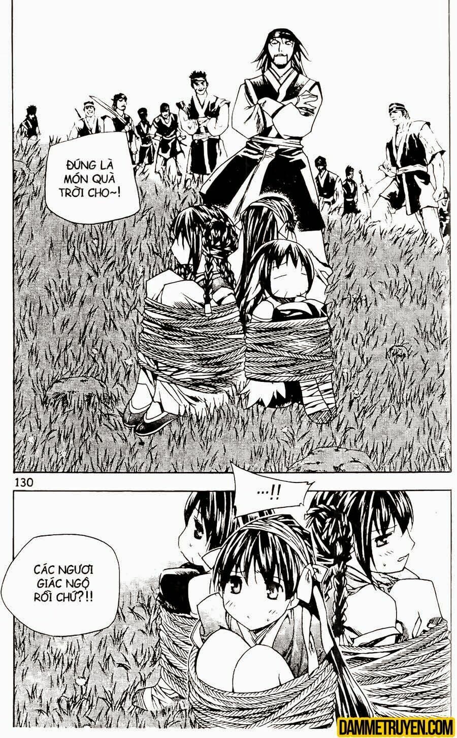 NOW: Chapter 84