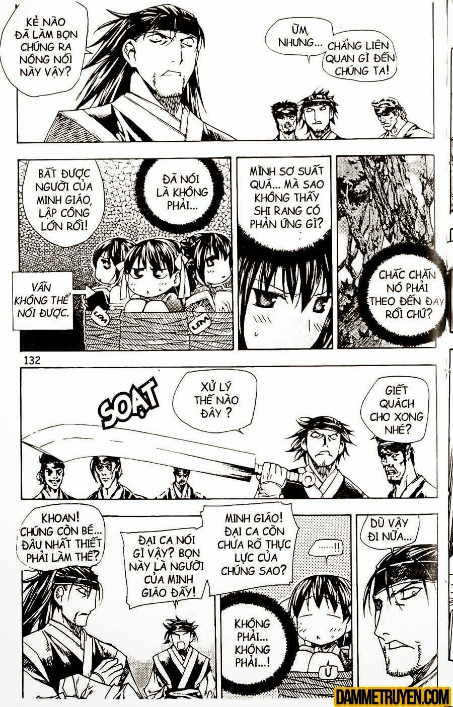 NOW: Chapter 84