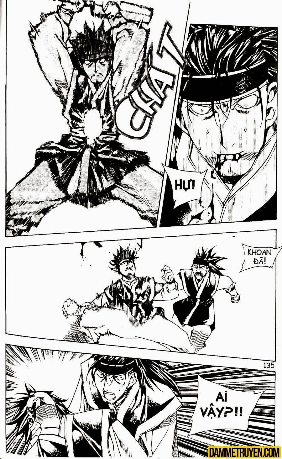NOW: Chapter 84