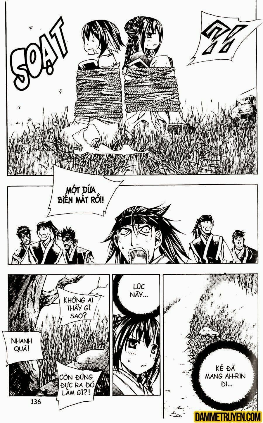 NOW: Chapter 84