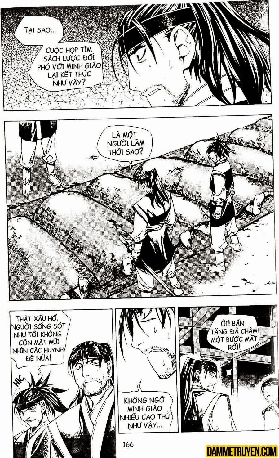 NOW: Chapter 86