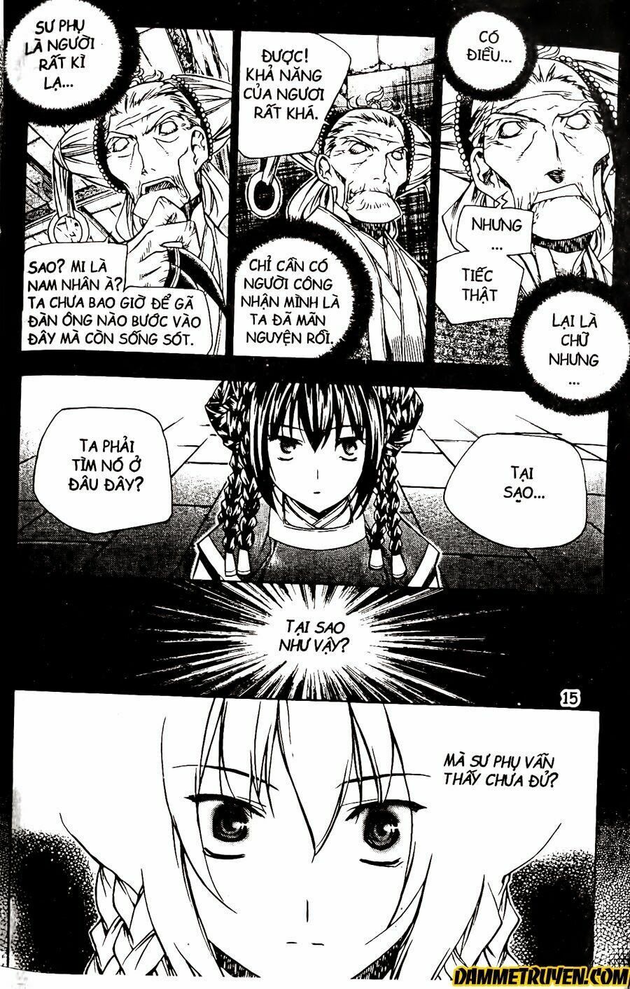 NOW: Chapter 87