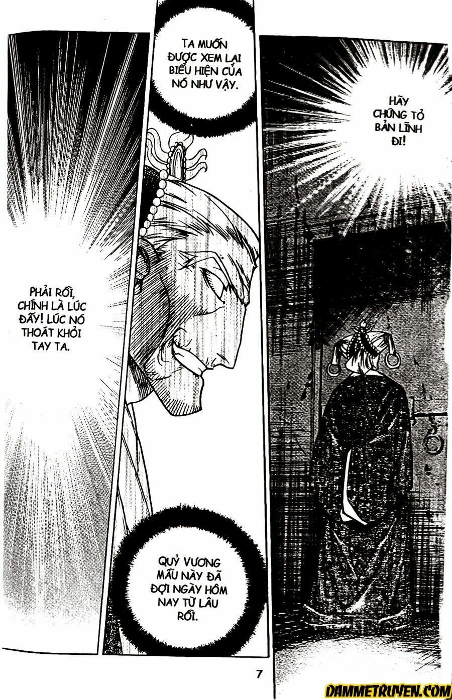 NOW: Chapter 87