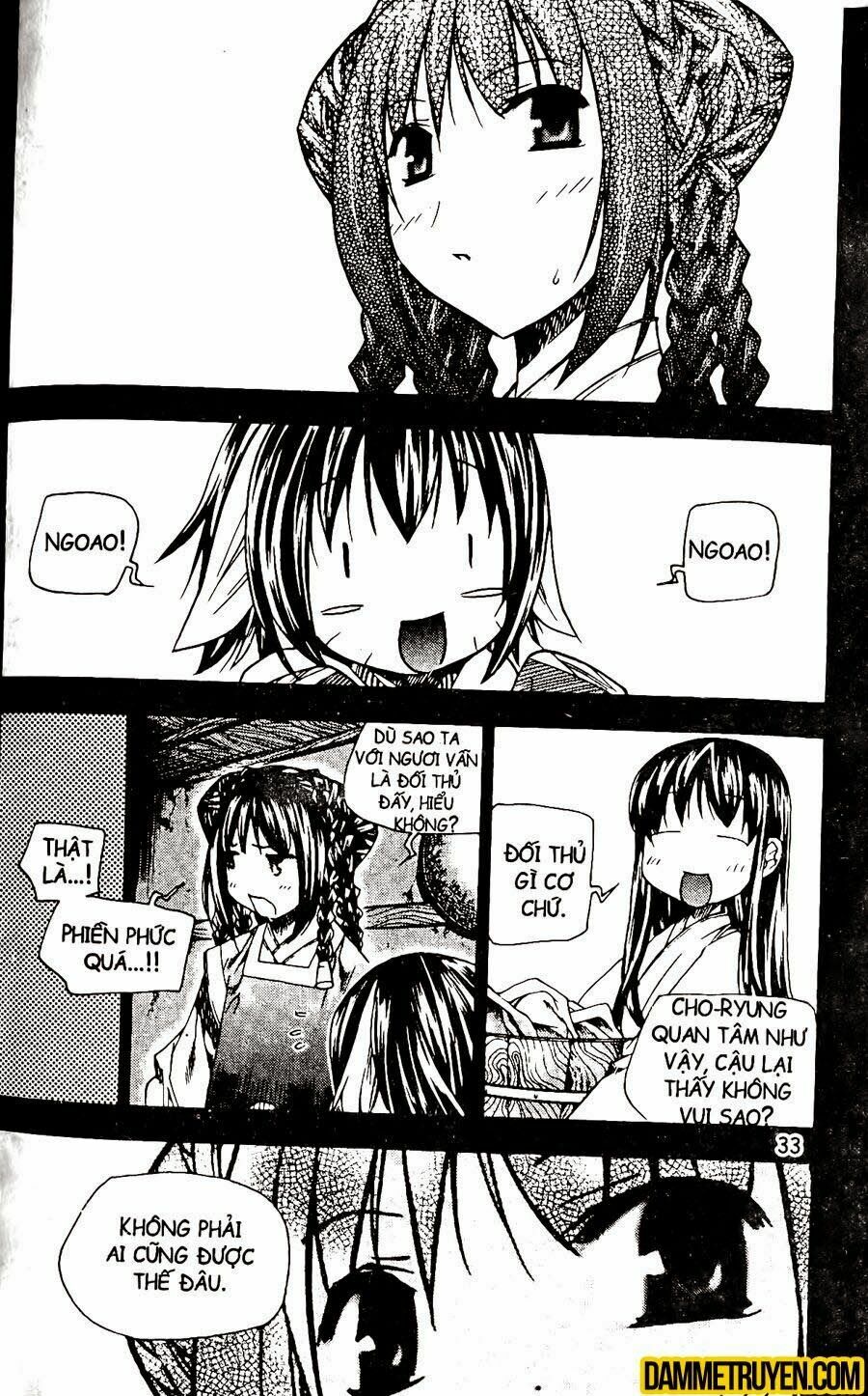 NOW: Chapter 88