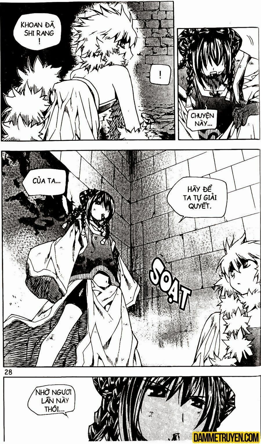 NOW: Chapter 88