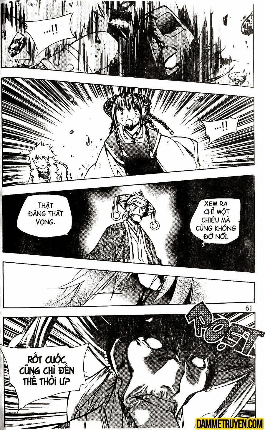 NOW: Chapter 90