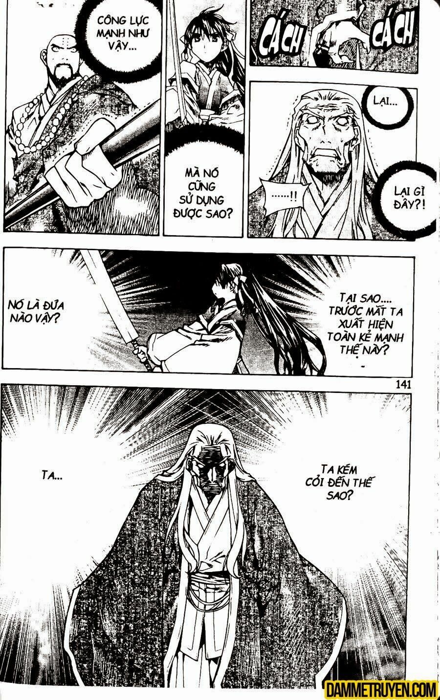 NOW: Chapter 94