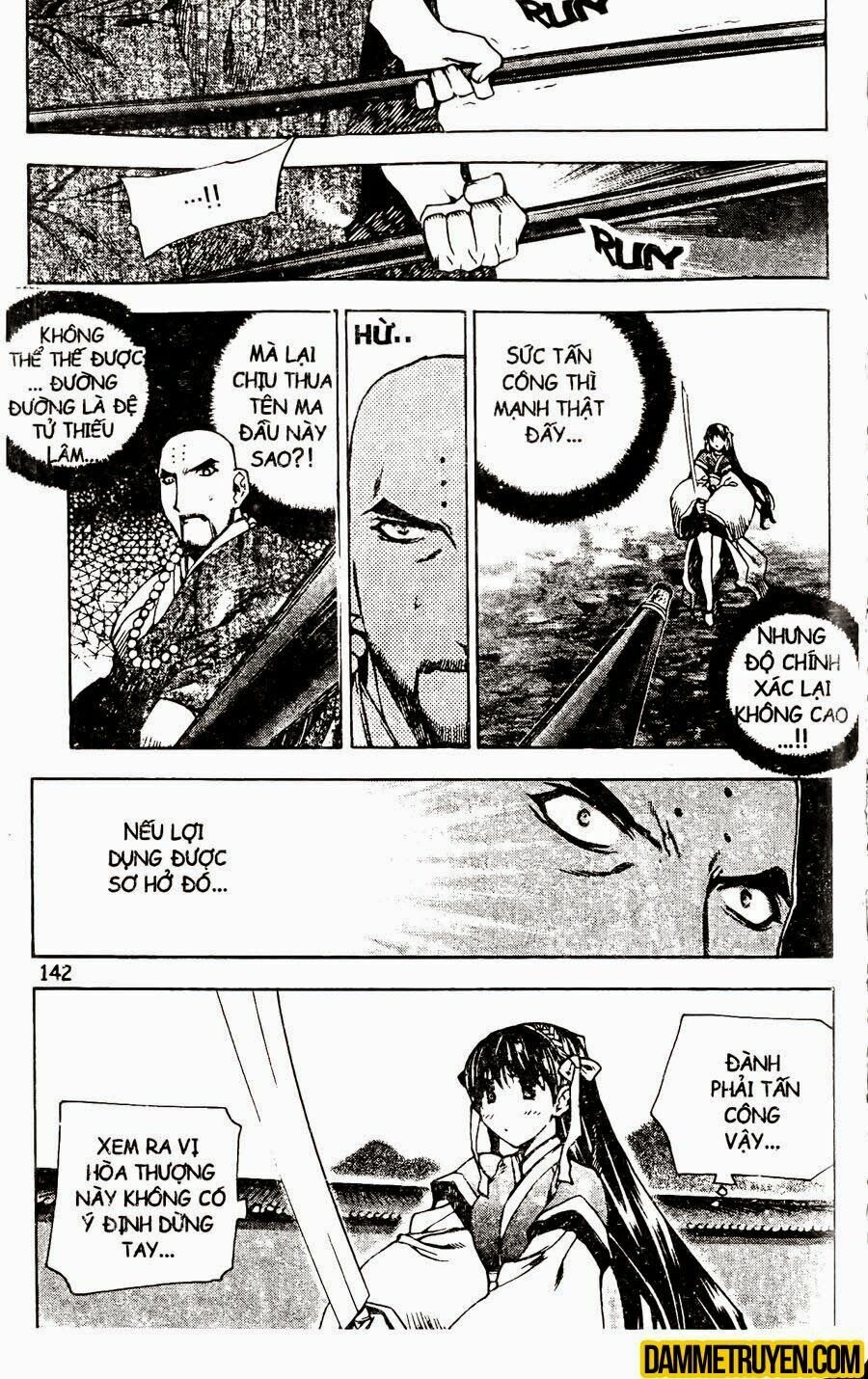 NOW: Chapter 94