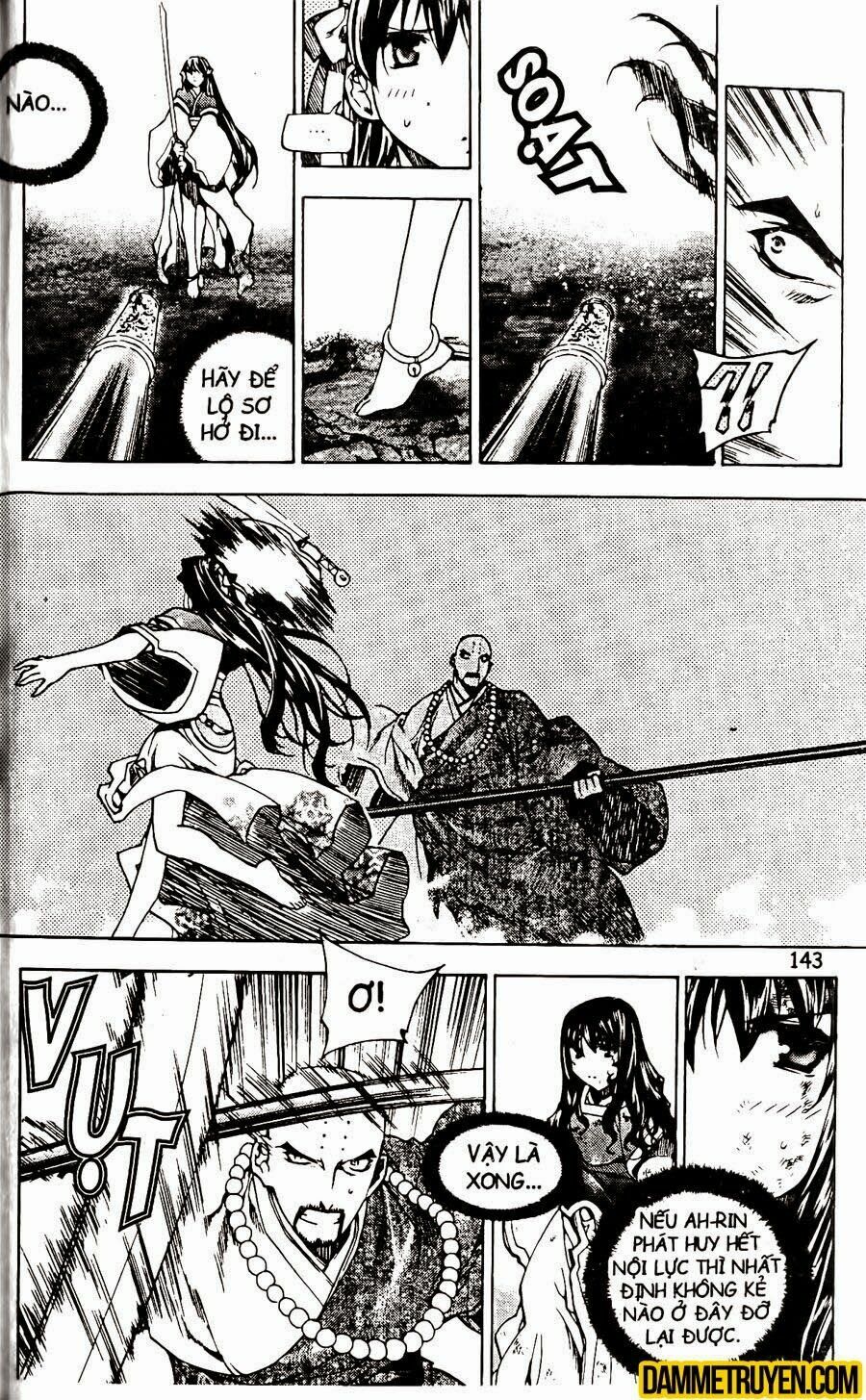NOW: Chapter 94
