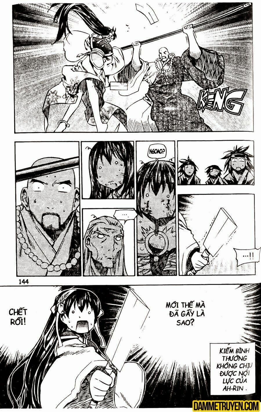 NOW: Chapter 94