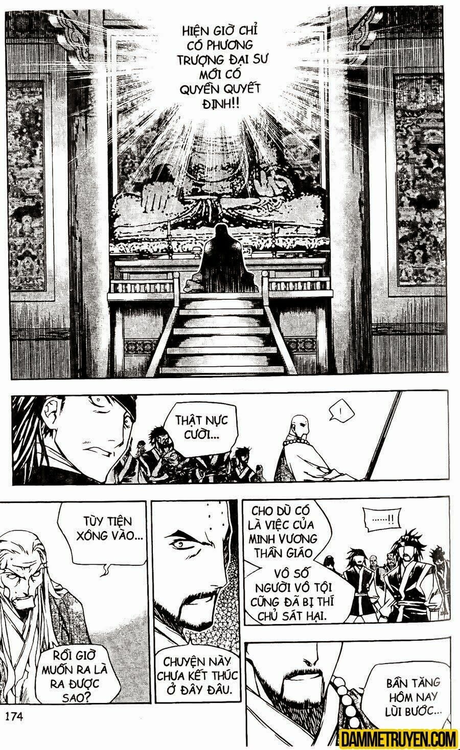 NOW: Chapter 96