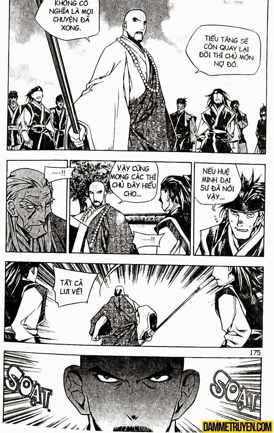 NOW: Chapter 96