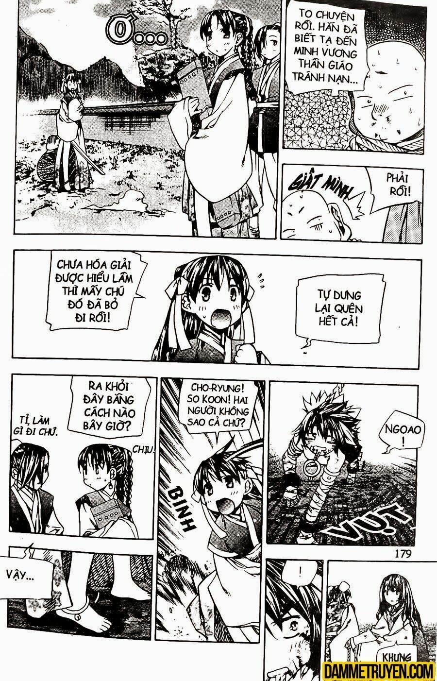 NOW: Chapter 96