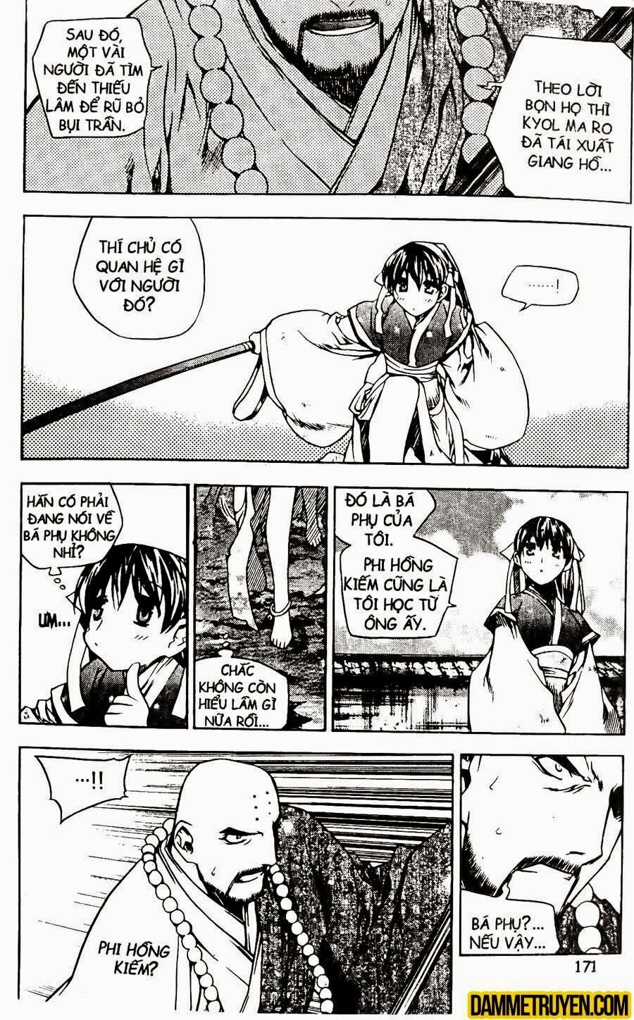 NOW: Chapter 96
