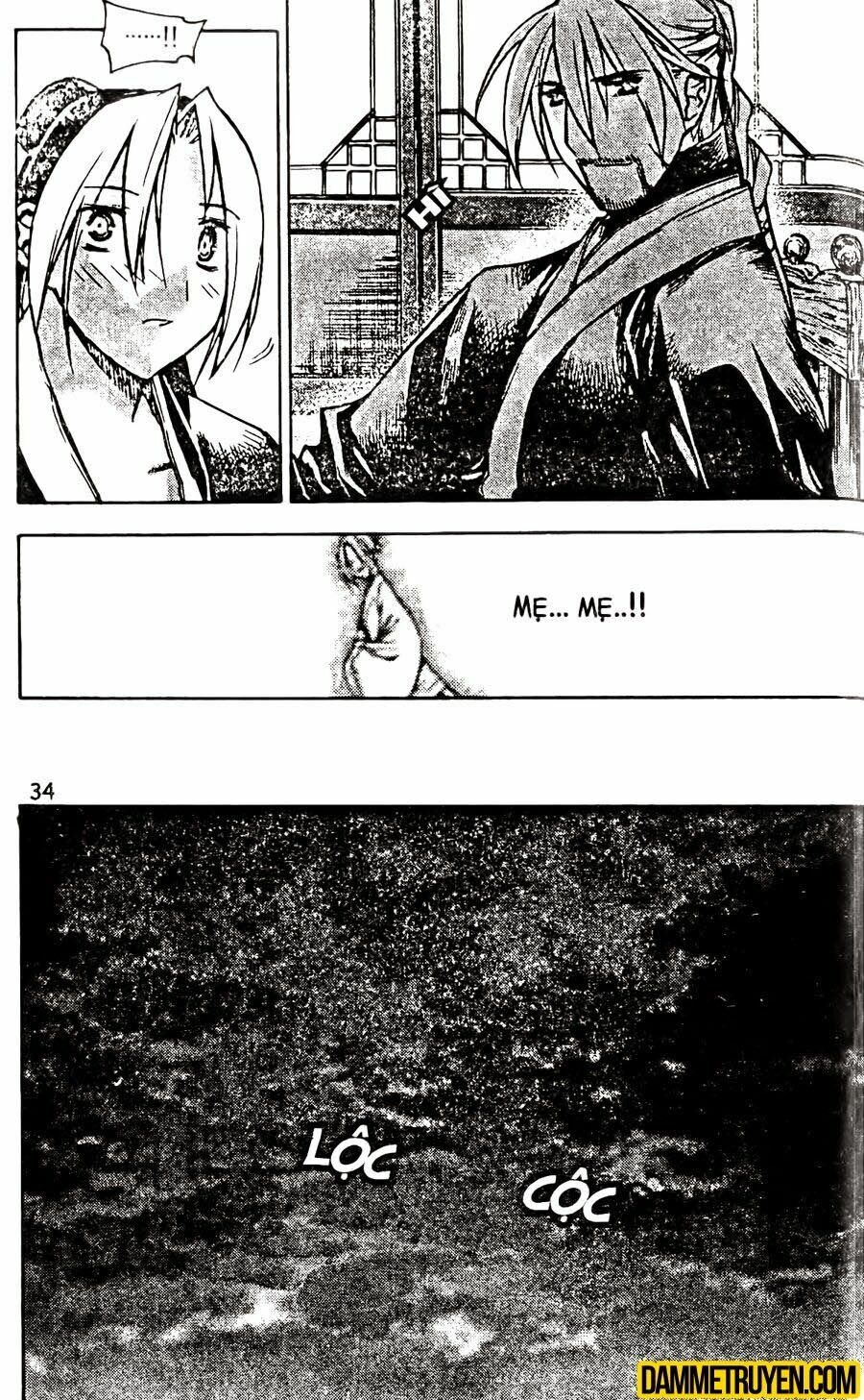 NOW: Chapter 98