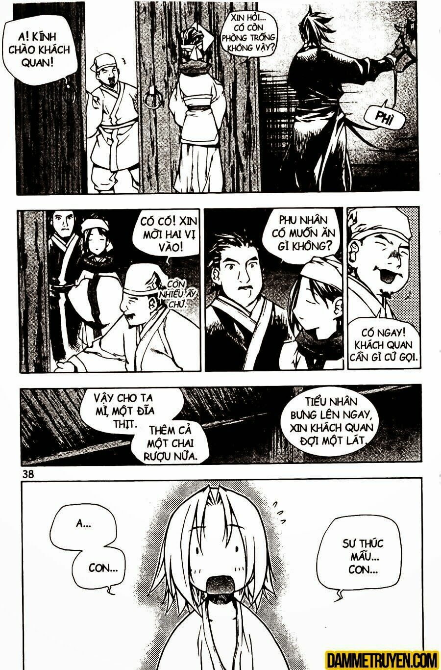 NOW: Chapter 99