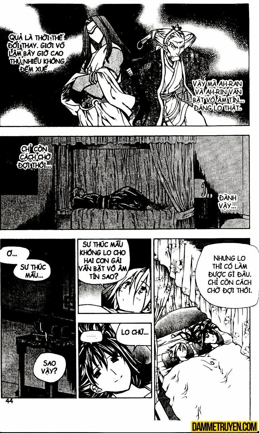 NOW: Chapter 99