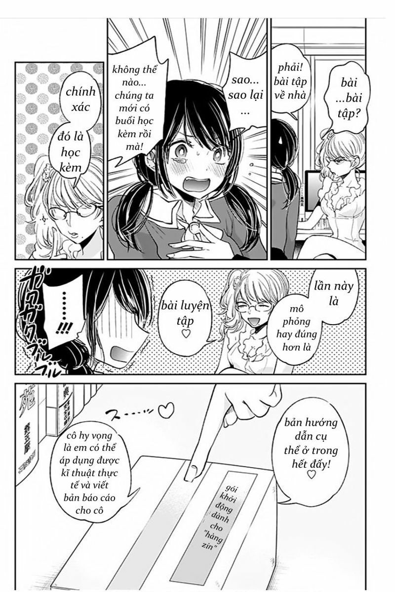 Retort pouch !: Chapter 2.1