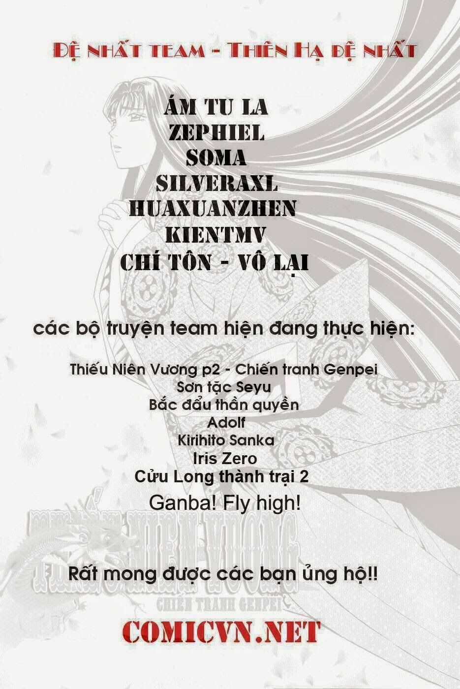 Thợ Săn Ẩm Thực: Chapter 164