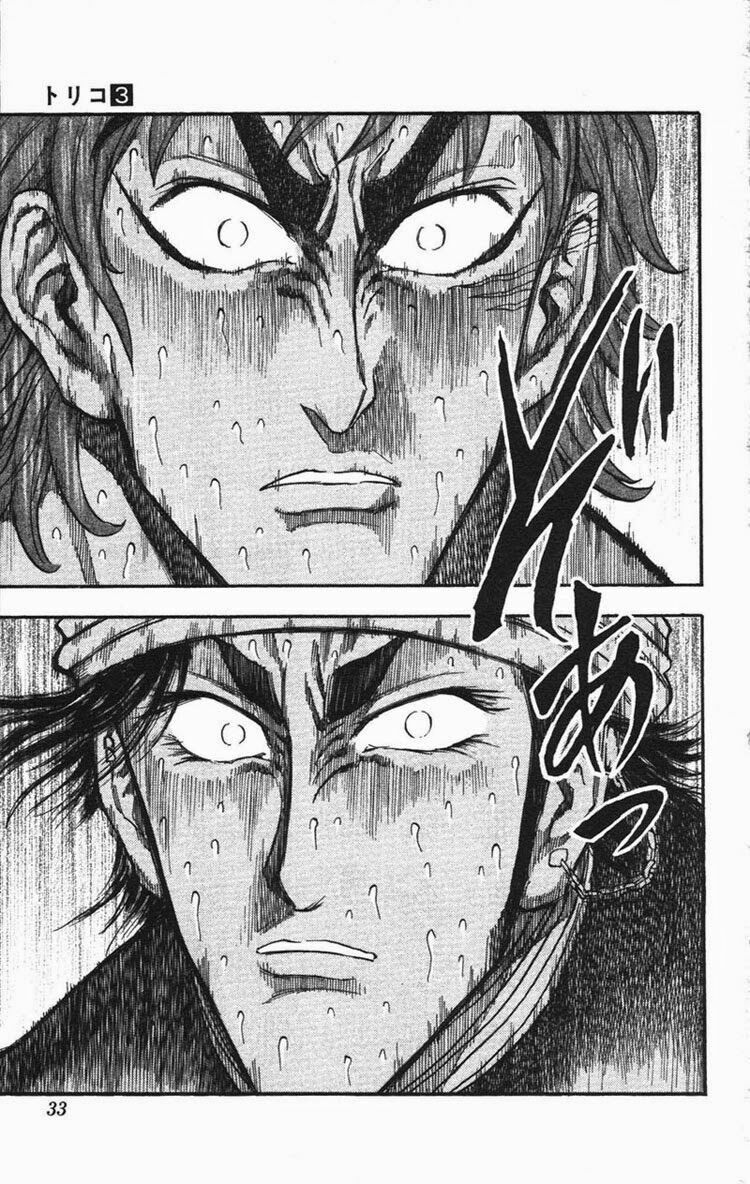 Thợ Săn Ẩm Thực: Chapter 18