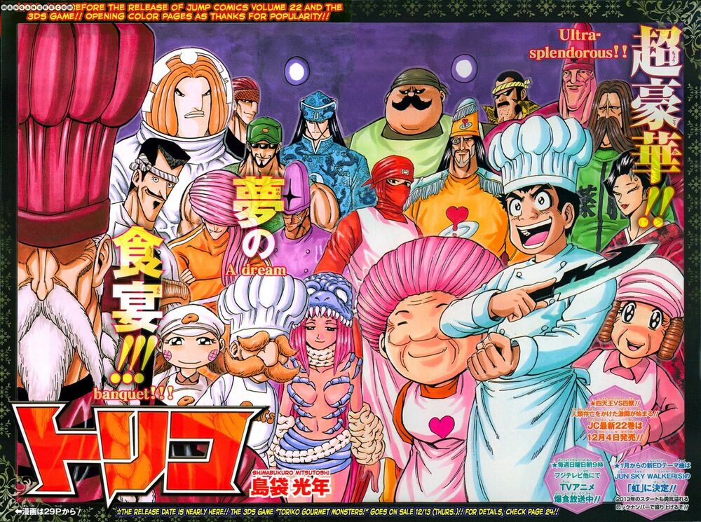 Thợ Săn Ẩm Thực: Chapter 213