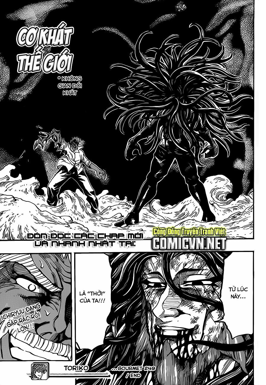 Thợ Săn Ẩm Thực: Chapter 249