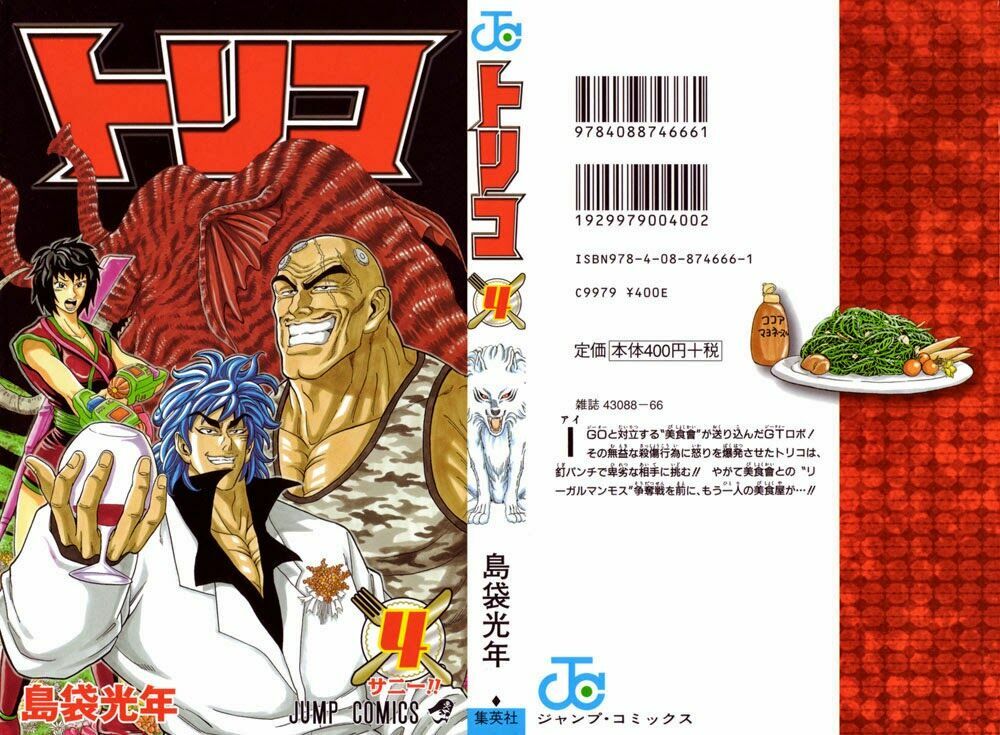 Thợ Săn Ẩm Thực: Chapter 26