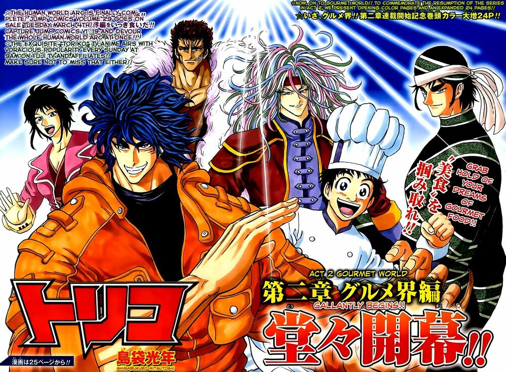 Thợ Săn Ẩm Thực: Chapter 264
