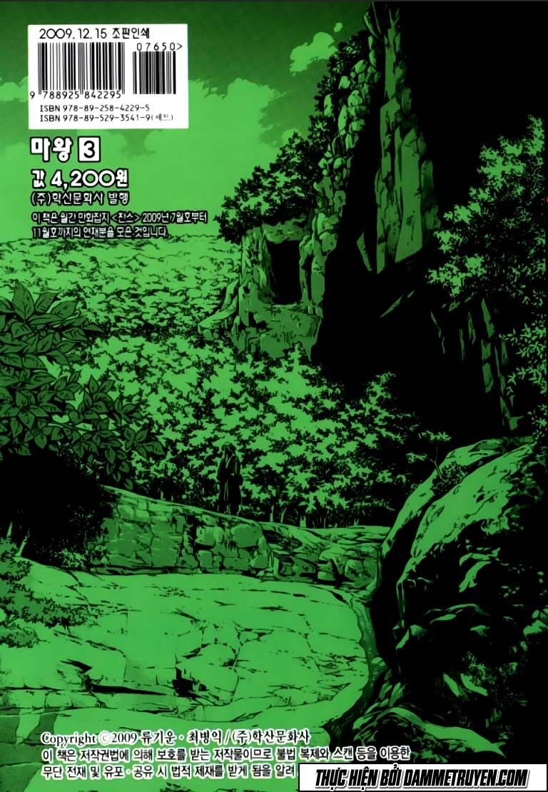 Ma Vương - Liễu Kỹ Vân: Chapter 17