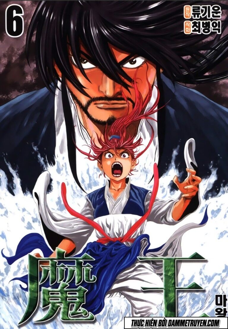 Ma Vương - Liễu Kỹ Vân: Chapter 30