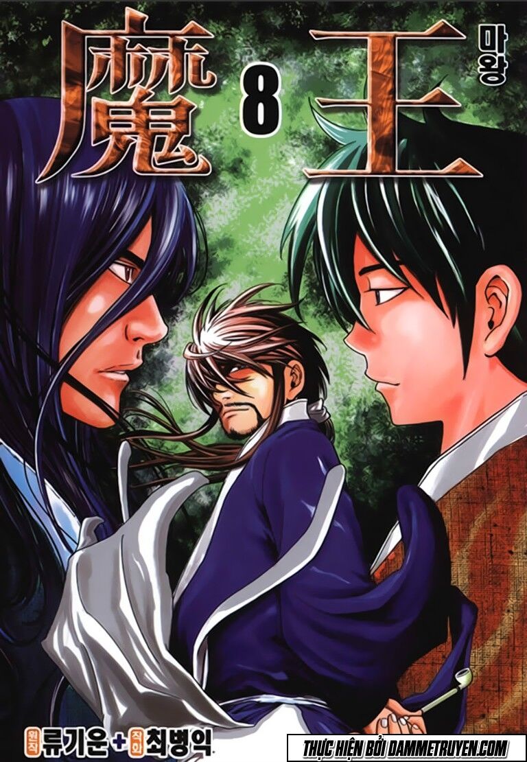 Ma Vương - Liễu Kỹ Vân: Chapter 44