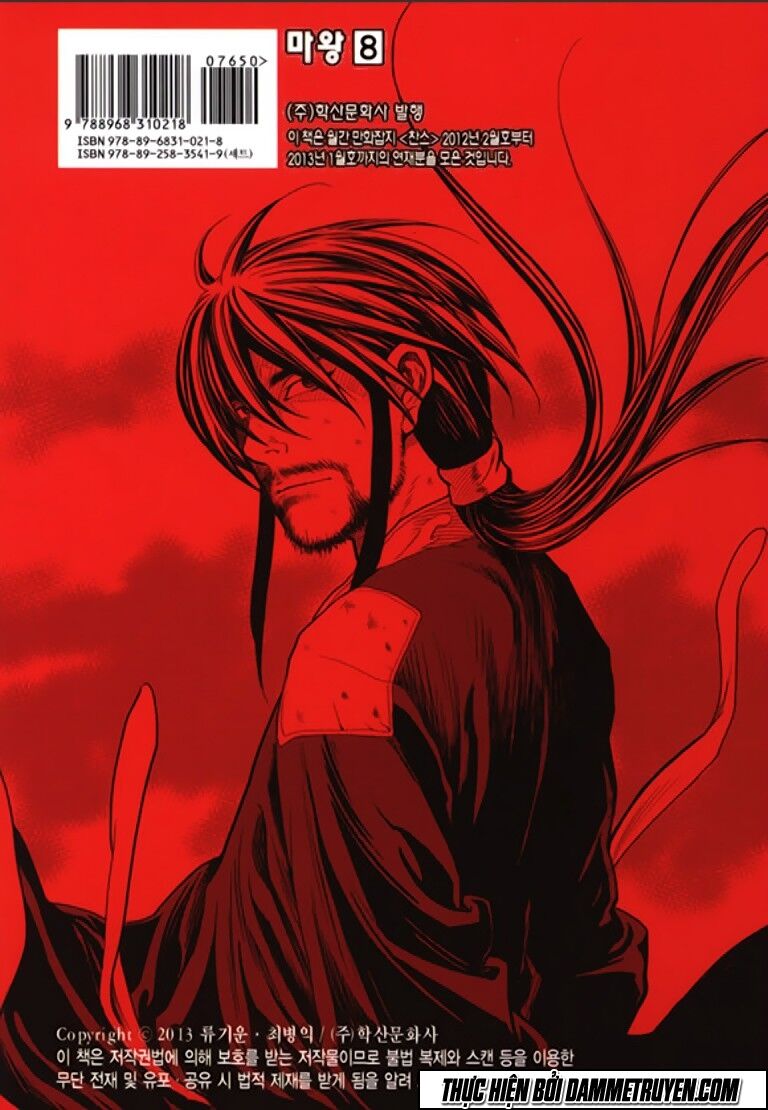 Ma Vương - Liễu Kỹ Vân: Chapter 50
