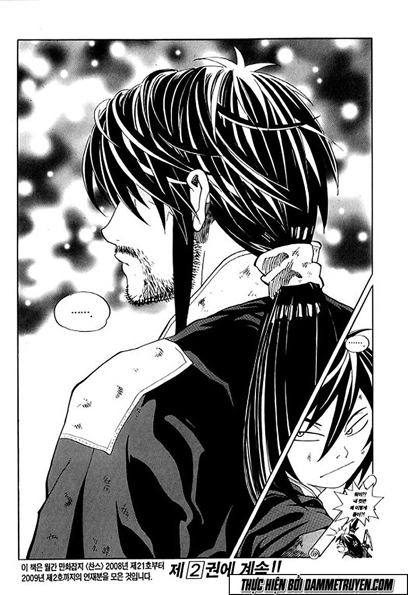 Ma Vương - Liễu Kỹ Vân: Chapter 6