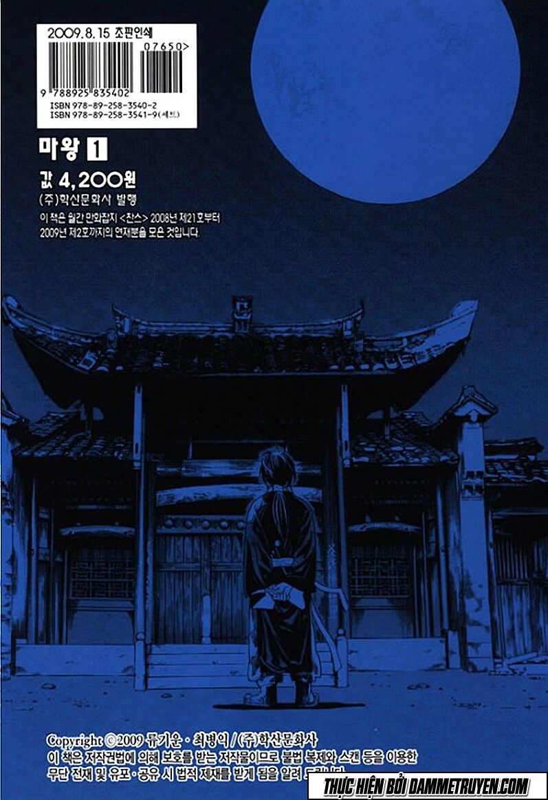 Ma Vương - Liễu Kỹ Vân: Chapter 6