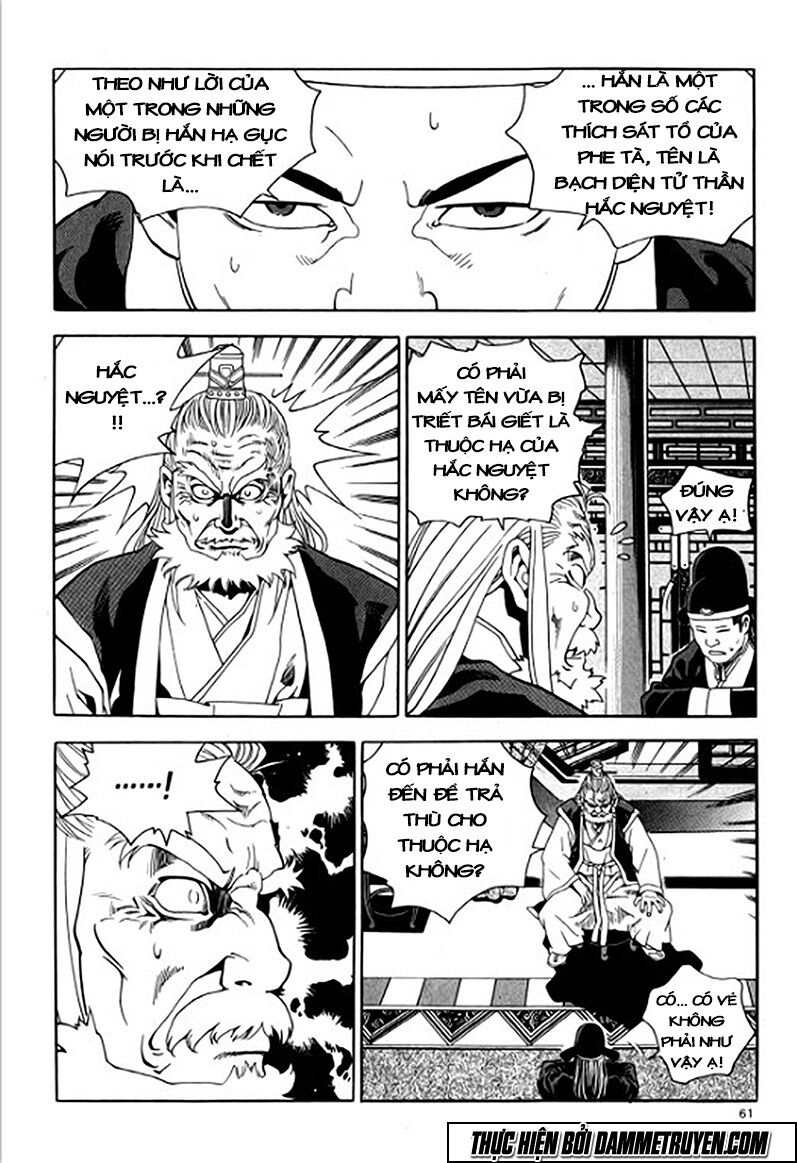 Ma Vương - Liễu Kỹ Vân: Chapter 9