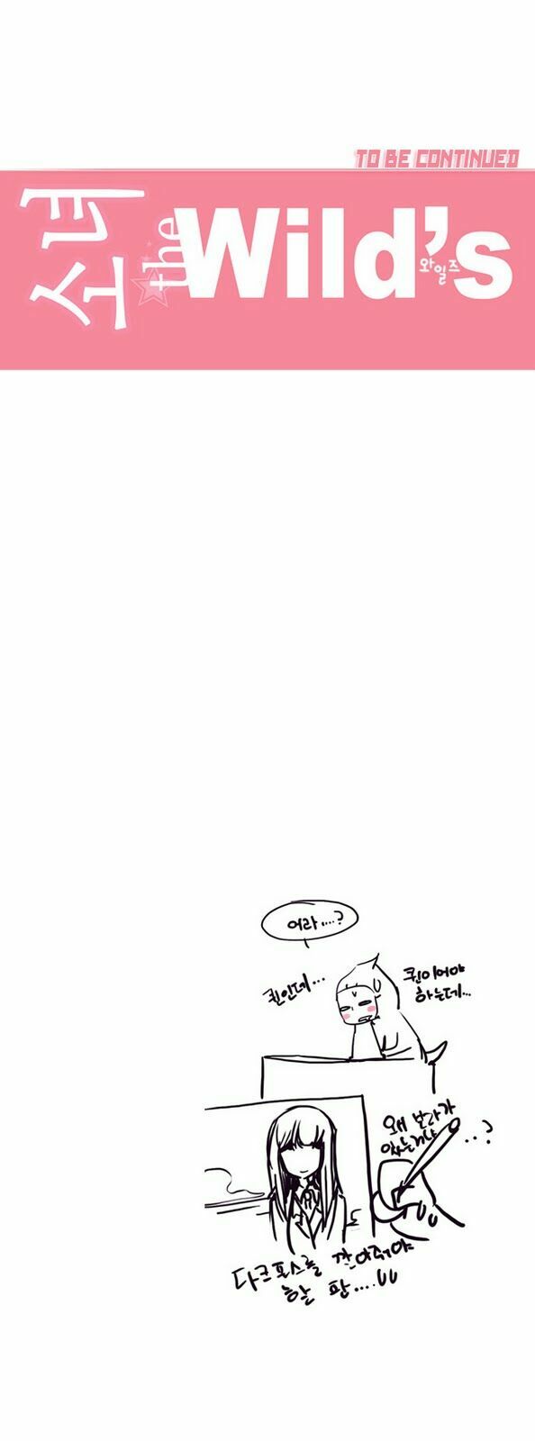 Nữ Sinh Trường Wilds: Chapter 1