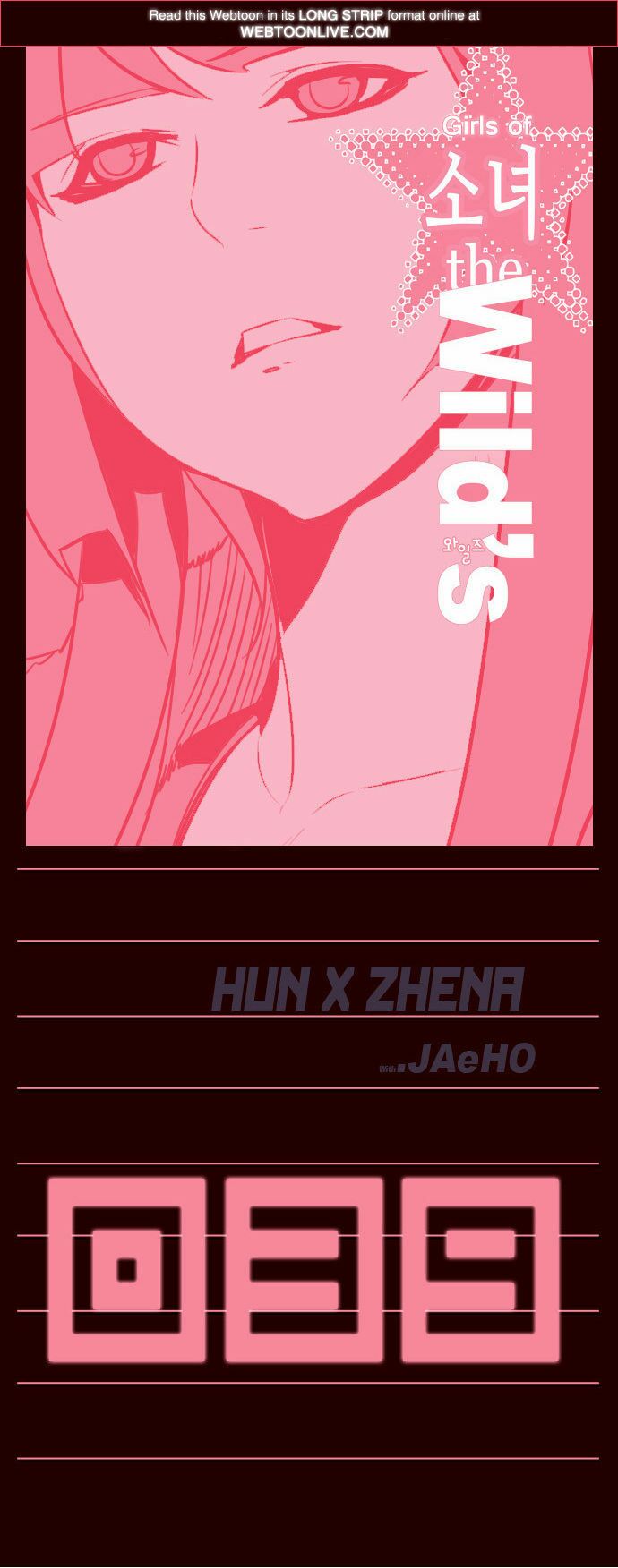 Nữ Sinh Trường Wilds: Chapter 39